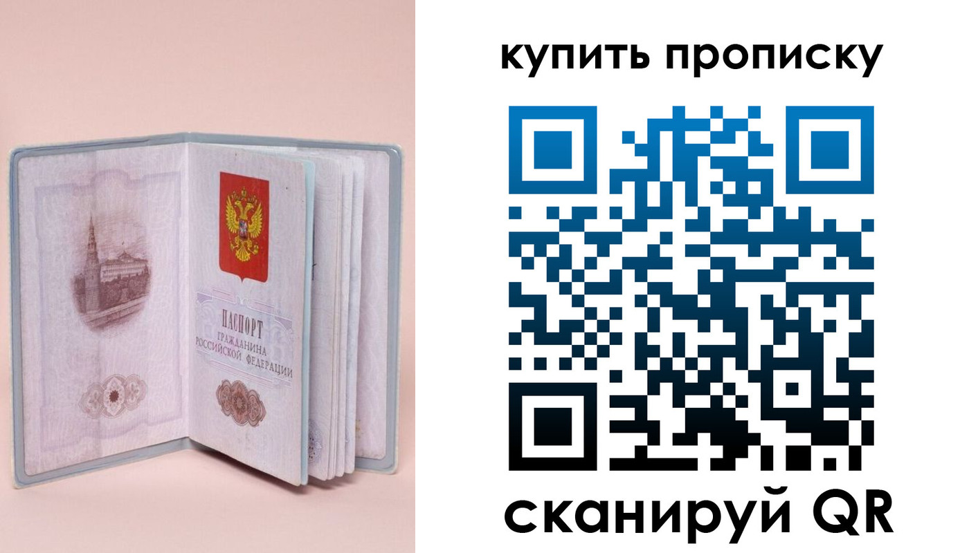 временная регистрация гарантия в Цивильске