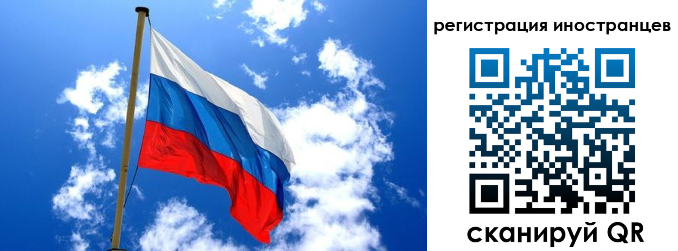 прописка регистрация в Цивильске