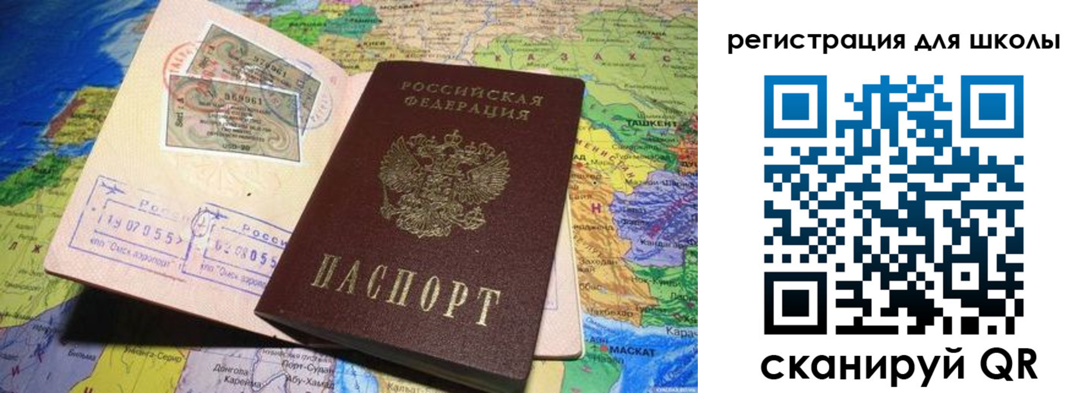 прописка штамп в Цивильске