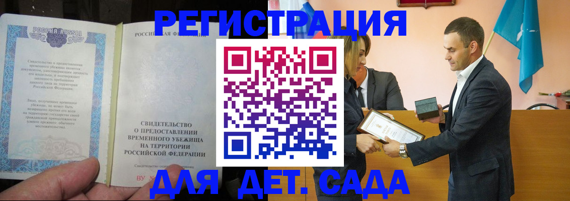 прописка в квартире в Цивильске