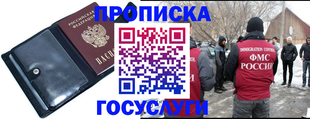 регистрация в Цивильске